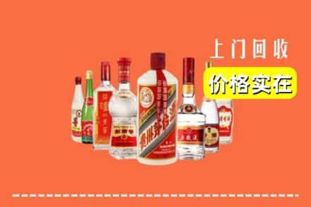 淄博沂源县回收烟酒