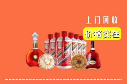 淄博沂源县回收烟酒